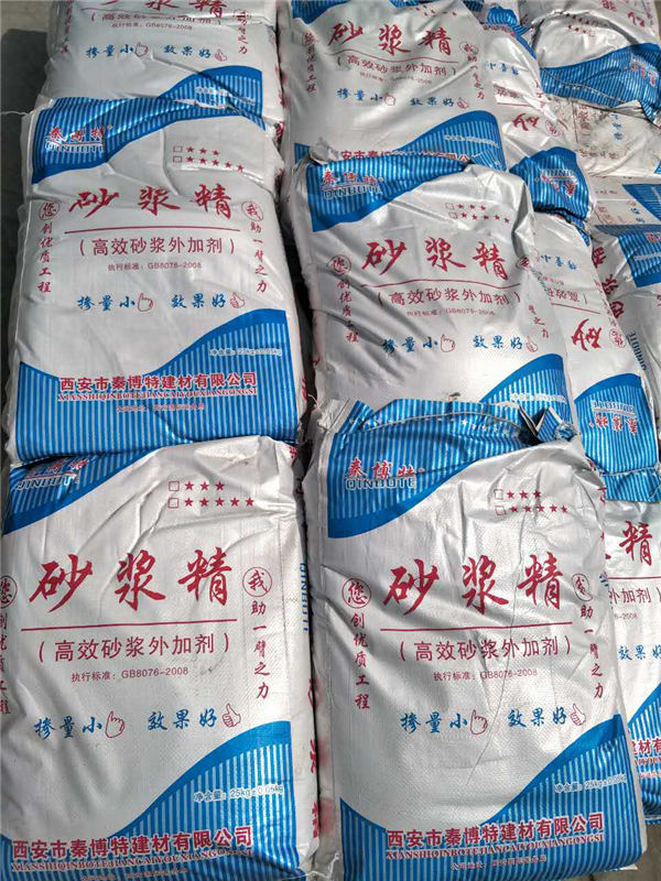 西安砂漿精 西安砂漿精